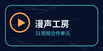黑曜漫影